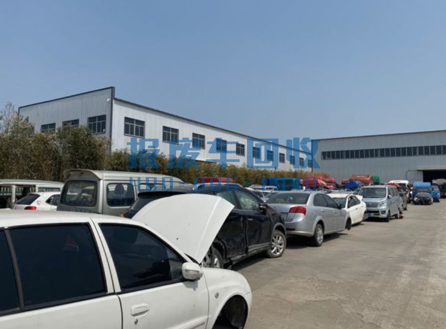 焦作市报废汽车回收价格表查询，焦作市汽车报废回收厂